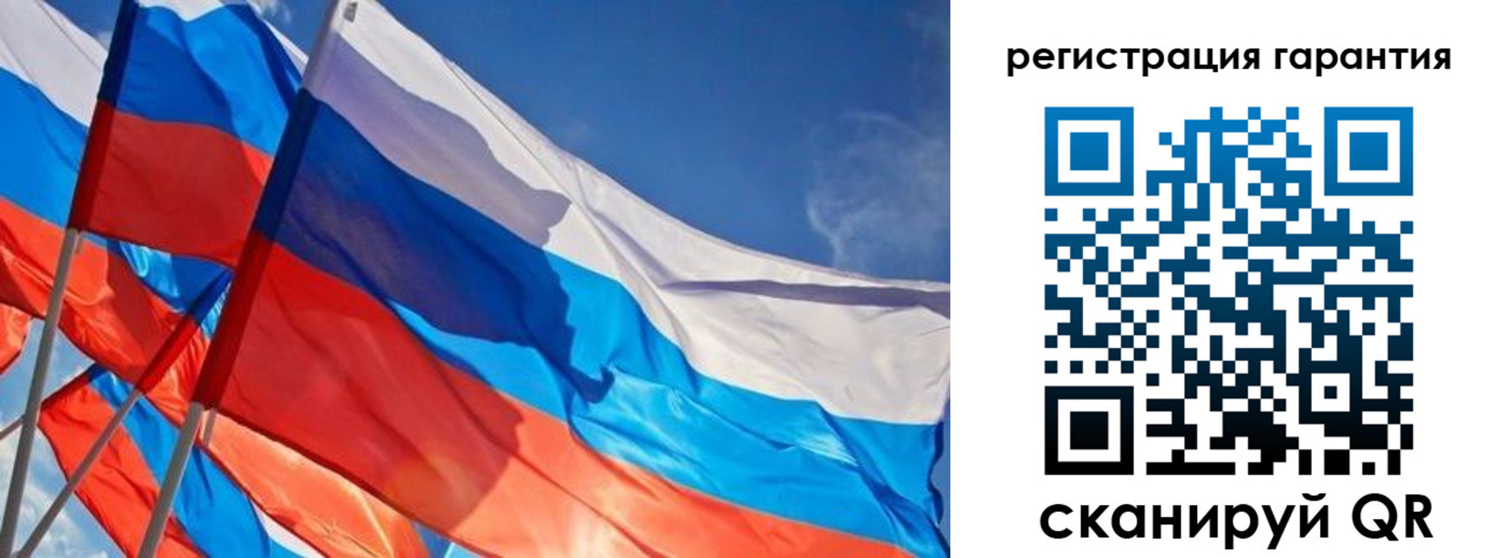регистрация для школы в Карелии