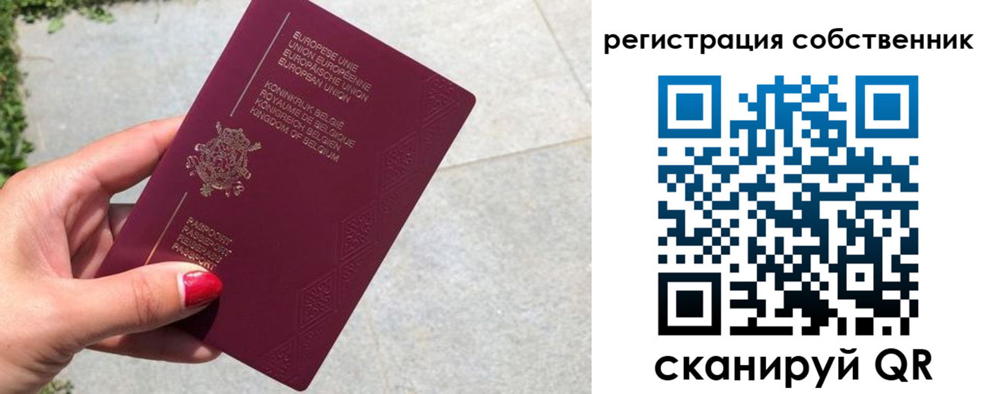 временная регистрация поиск в Карелии
